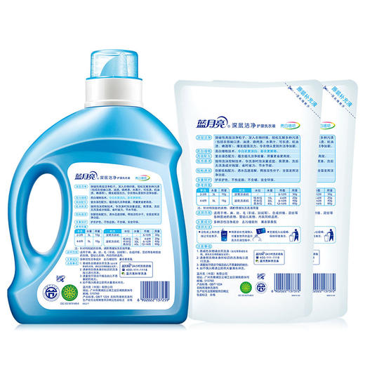 蓝月亮薰衣草亮白洗衣组合：薰亮白2kg+薰亮白袋1kg×2 护衣护色 轻松洁净 商品图2