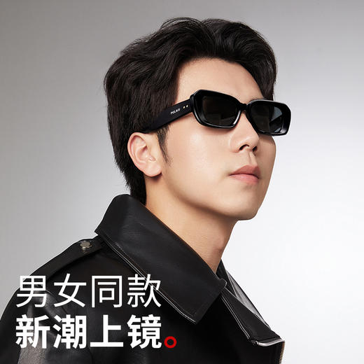 普莱斯新款太阳镜PBS24001A 率性前卫窄框 优质板材镜框 TAC偏光镜片 修颜宽边镜腿 男女同款 四色可选 商品图1