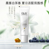 【限时折扣】Olay烟酰胺身体素颜霜135g自然款# 商品缩略图2