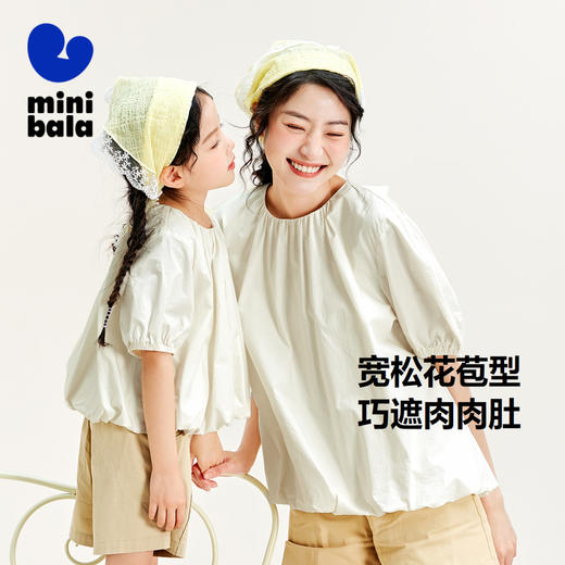 【mini亲子 大人款】迷你巴拉女童短袖衬衫夏季纯棉甜美母女装衬衫 商品图1