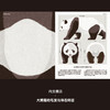 中国符号系列：东方有龙+大熊猫 商品缩略图7