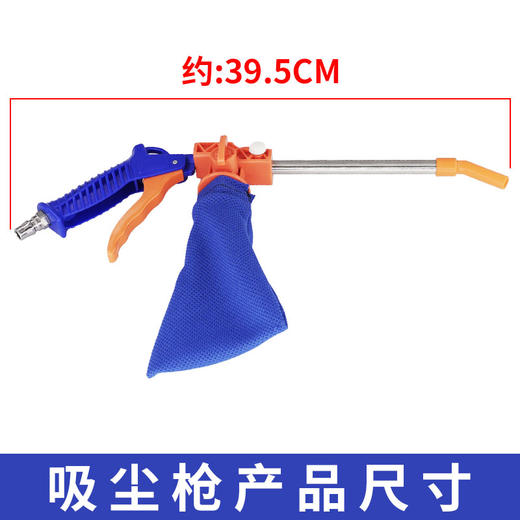 甄作优质动吸尘枪大吸力缝纫机吸吹两用吸尘工具工业级 商品图3