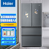海尔（Haier）460升全空间保鲜零距离自由嵌入式快速制冰百变空间多门冰箱BCD-460WGHFD14G9U1板岩灰 商品缩略图0