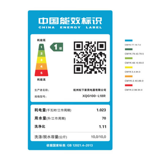 松下（Panasonic）洗衣机滚筒洗烘一体 全自动10公斤光动银除菌 纳诺怡XQG100-LA188 商品图4