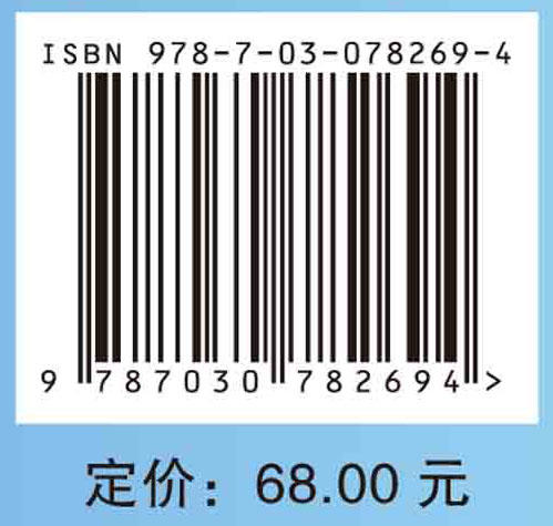 帕金森病血管基础与管理 商品图3