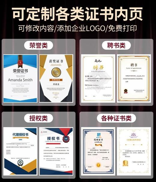 水晶玻璃相框摆台a4展示框荣誉证书框授权专利证框挂墙a5证书框架 商品图5