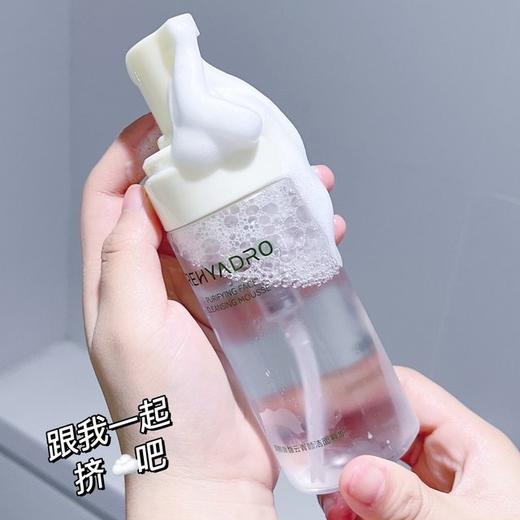 【团购秒杀】超值买一送一！华熙生物 润熙泉馥云青颜洁面慕斯130ml/瓶*2 商品图2