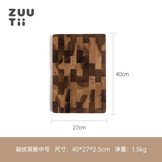 ZUUTII泰国相思木切菜板加厚厨房砧板端纹菜板40*27*3cm 商品图5