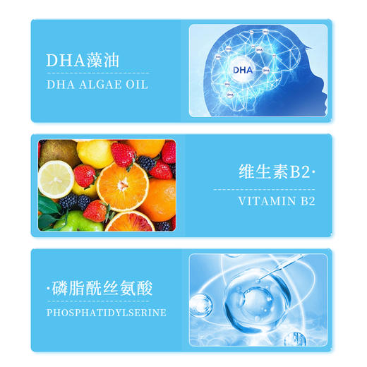 【德国原装进口】KERRIGA健脑DHA饮，补充脑部营养 改善提升记忆力 小朋友脑部、眼部发育补充剂  商品图6