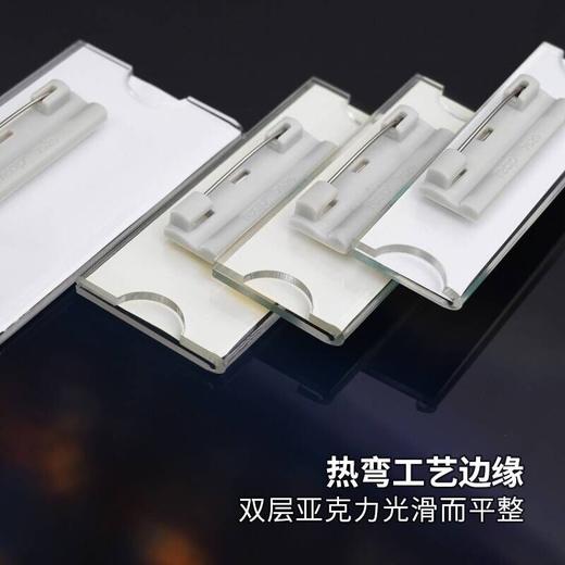 10个装胸牌定做工牌定制亚克力工号牌别针工作证员工工作牌姓名牌 商品图3