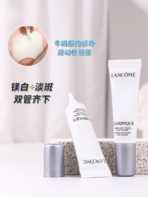 严选 | LANCOME兰蔻极光淡斑精华 10ml*3支 净澈焕肤 祛斑美白 淡化痘印 商品图2