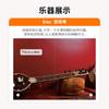 【亚楠推荐】美国Xist-Discover Musical Instruments 探索乐器（23本/套）赠音乐主题贴纸书1本 商品缩略图3