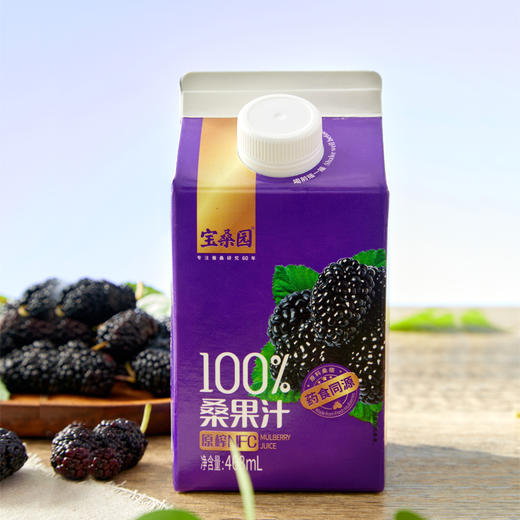 宝桑园 100%桑葚汁  468ml*6盒/箱 商品图5