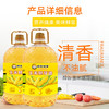 邻家饭香 压榨一级玉米胚芽油 非转基因 4L/桶 LJFX129 商品缩略图2