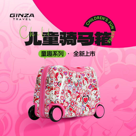 银座动物王国儿童17寸儿童旅行箱9776 商品图7