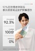 男士护肝 姜黄枳椇子本草饮 10支/盒 商品缩略图7
