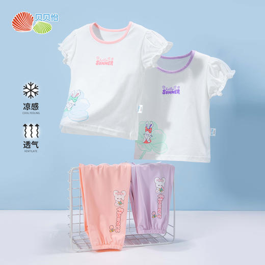 贝贝怡童装女童套装2024新款夏季儿童t恤薄款夏季洋气女宝宝夏装ZB2DT020 商品图0