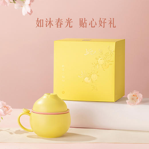 【故宫茶具】福柚泡茶杯茶水分离杯茶杯茶具 商品图3