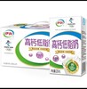 伊利 高钙低脂奶 250mlX24 盒 商品缩略图0