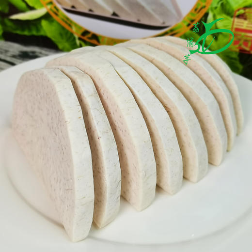 🔥🔥限时3包送1包，4包39.9🔥🔥荔浦芋头/真空袋芋头片/粉糯沙香 商品图1