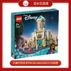 乐高积木L43224乐高好朋友系列King Magnifico 的城堡 商品缩略图0