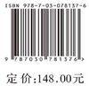 马克思法哲学思想研究：基于劳动哲学视阈 商品缩略图2