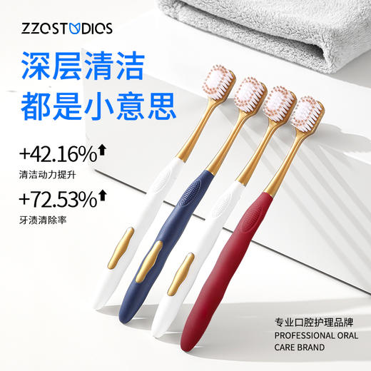 【品牌直发】ZZO STUDIO山姆升级版抗敏柔软牙刷 商品图2