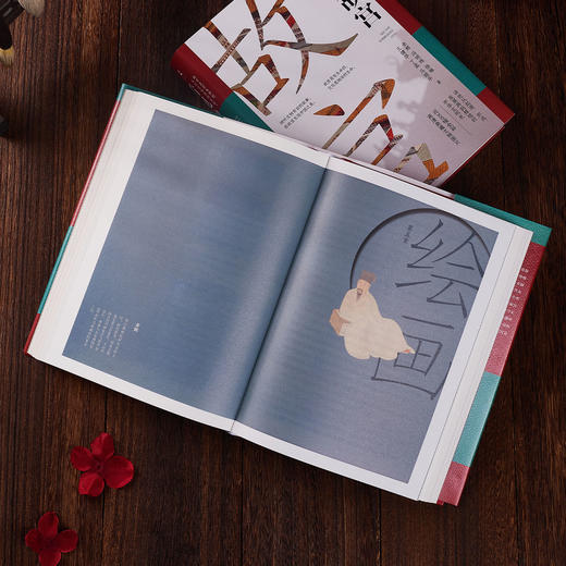 《看见故宫》 商品图8