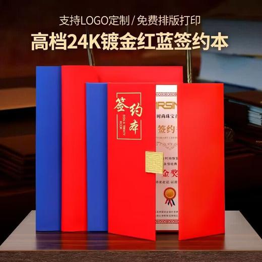 A4皮革文件夹签约本商务合同本高档磁扣会议协议夹仪式夹订做多功能资料夹 商品图1