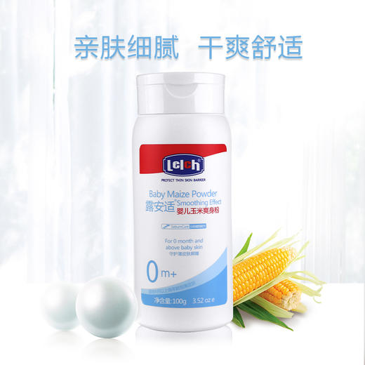 露安适婴儿玉米爽身粉100g 商品图2