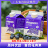 果舒元 100%桑葚蓝莓果汁  328ml*8盒/箱 商品缩略图0