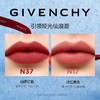 【配礼袋】Givenchy纪梵希口红4支装套装礼盒1.5g*4 【一般贸易】效期26年1月 商品缩略图3