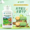 NCL儿童@多种weisheng素矿物质咀嚼片 商品缩略图0
