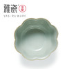 汝窑 宋式莲花水洗 商品缩略图7