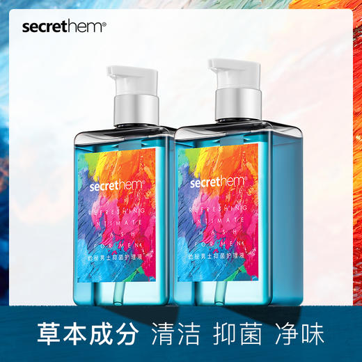 Secrethem他秘 马鞭草男士私处抑菌护理液 商品图1