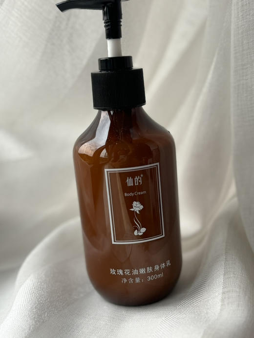 玫瑰花油嫩肤身体乳 保湿滋润透亮肌 商品图2
