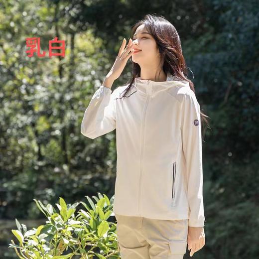 臣禾 休闲防晒外套JZ241010114【金猪甄选】 商品图1