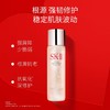 严选 | SK-II旅行体验套装 洁面20g+神仙水30ml+大红瓶面霜15g 商品缩略图1