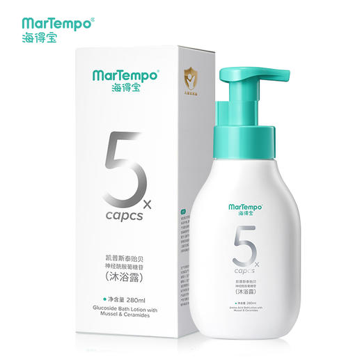 【直播专属特惠】海得宝5X贻贝神经酰胺葡糖苷沐浴露280ml 商品图5