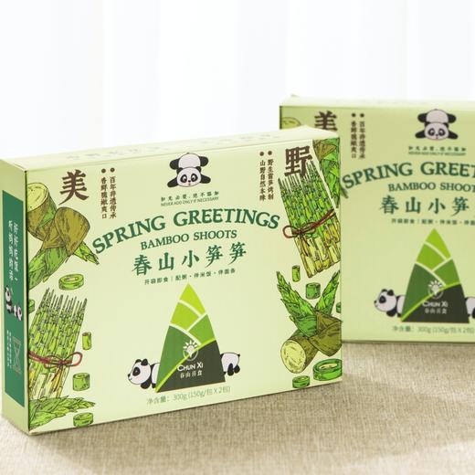 春山喜食 油焖笋 300克/盒 鲜香脆嫩爽口 开袋即食 商品图13
