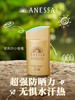 资生堂安热沙水能户外防晒乳SPF50+PA++++ 商品缩略图3
