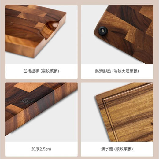 ZUUTII泰国相思木切菜板加厚厨房砧板端纹菜板40*27*3cm 商品图4
