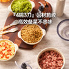 Bruno小陶器绞肉机家用料理机绞馅机碎肉机象牙白 商品缩略图1