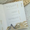 中国纹样 商品缩略图2