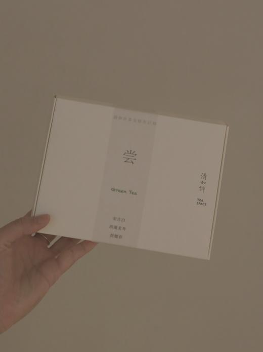 尝｜2024年绿茶集合装 安吉白/碧螺春/西湖龙井 商品图5