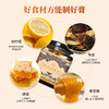香港宝芝林陈皮柠檬膏 350g*3罐 商品缩略图7