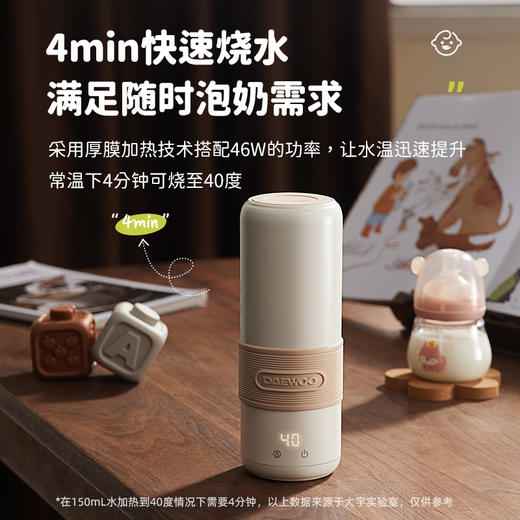 大宇恒温水壶便携烧水杯家用婴儿专用泡奶机D12 商品图0
