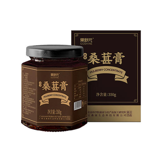 果舒元 100%桑葚膏  350g/瓶 商品图1