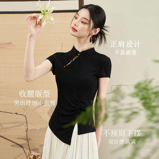 西遇新中式改良旗袍短袖T恤女夏季新款优雅正肩江南美人上衣D1440967 商品图2