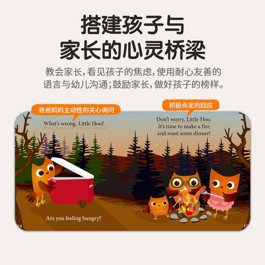 【文脉书局】little hoo-猫头鹰-呼呼（13册） 商品图2
